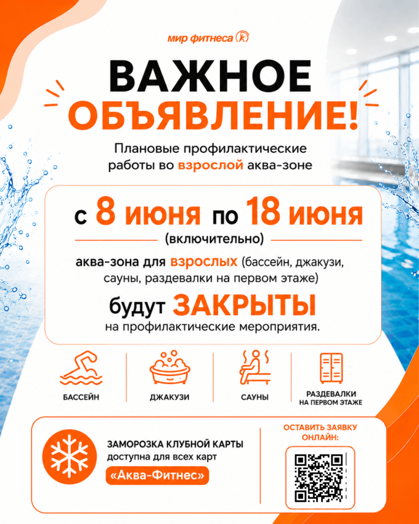 Дизайн без названия (16).png